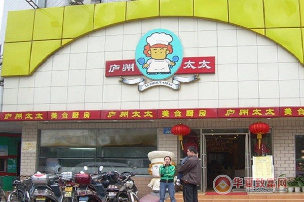 庐州太太加盟